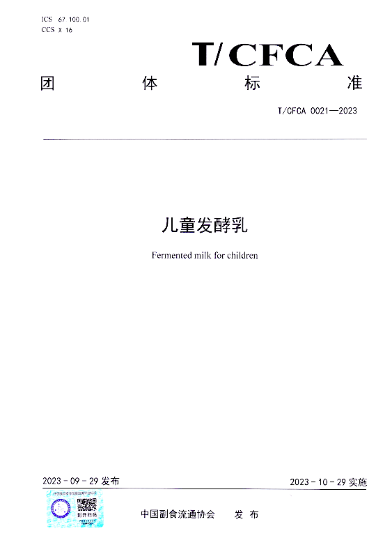 微信图片_20231221161816